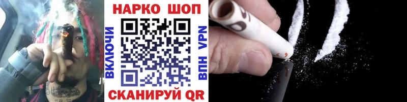 Наркотические вещества Прокопьевск КОКАИН  Alpha PVP  Амфетамин  Марихуана 
