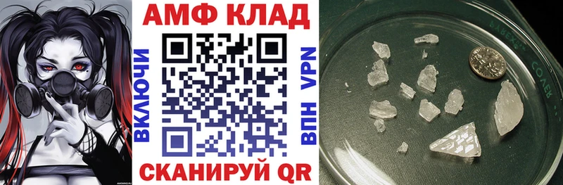Amphetamine 98%  Прокопьевск 