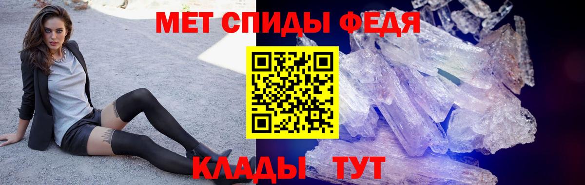 Amphetamine  Прокопьевск  АМФ 98% 