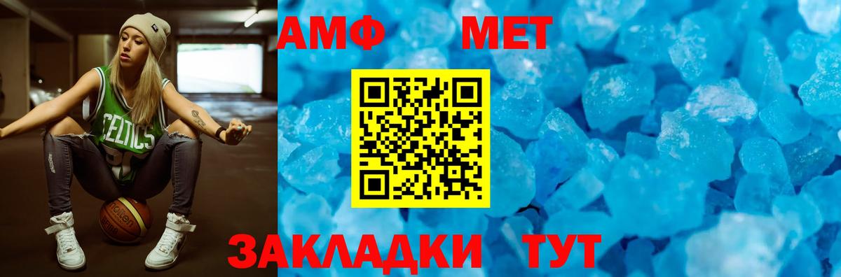 Амфетамин 97% Прокопьевск