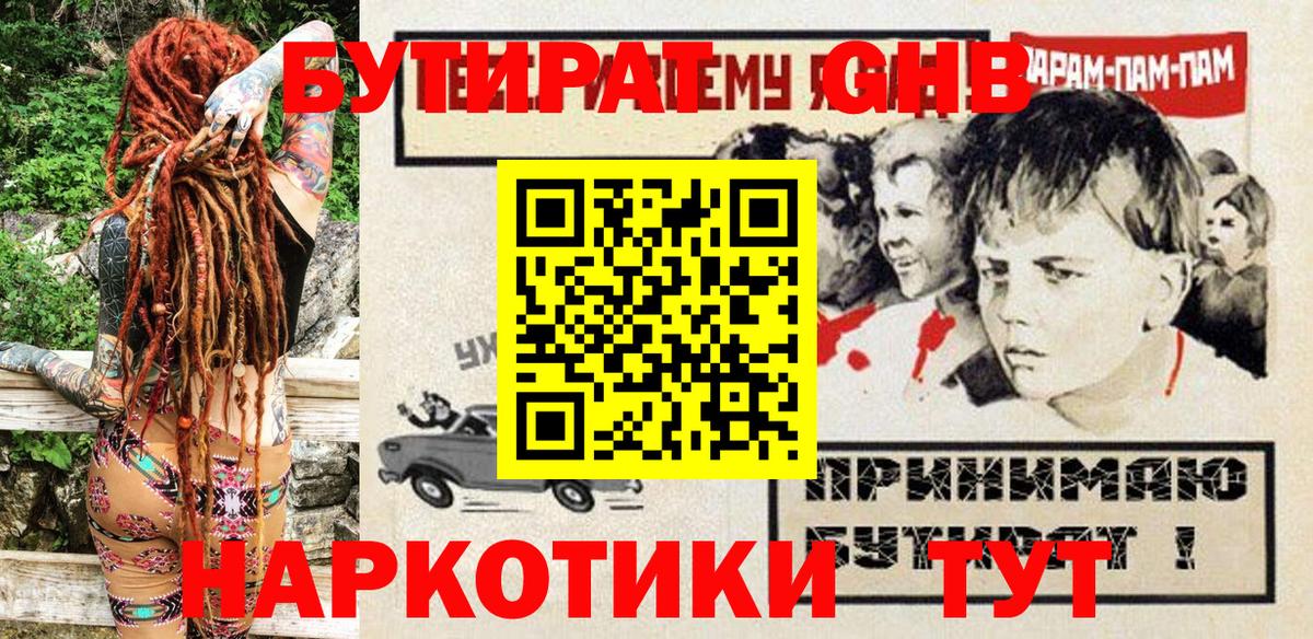APVP СК   Вейп ТГК  Cocaine  Вход с VPN  Мефедрон  Прокопьевск  Меф кристаллы  Бошки Шишки  ГАШИШ 