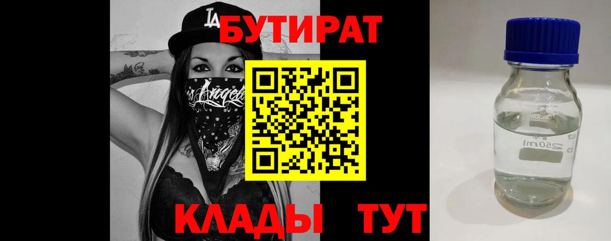 БУТИРАТ оксана  БУТИРАТ  Прокопьевск 