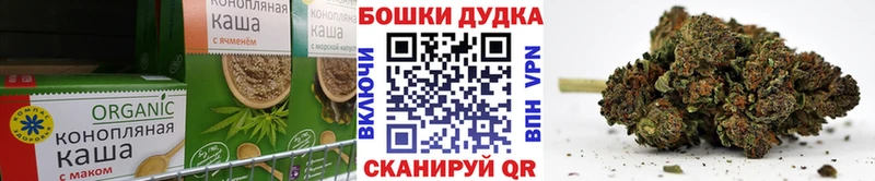 как найти наркотики  Прокопьевск  Canna-Cookies марихуана 