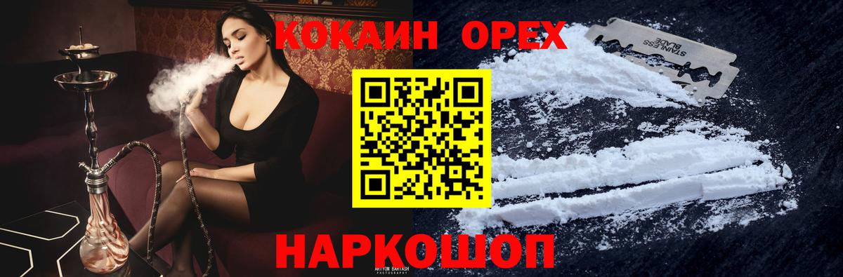 Cocaine  Кокаин 98%  Прокопьевск  КОКАИН Fish Scale 