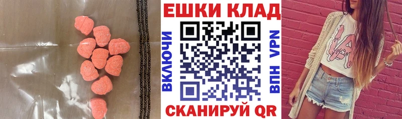 shop формула гидра ссылки Прокопьевск ЭКСТАЗИ Cube