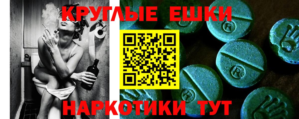 Ecstasy Дубай  ЭКСТАЗИ  Прокопьевск  Вход с VPN  наркошоп  ЭКСТАЗИ Philipp Plein 