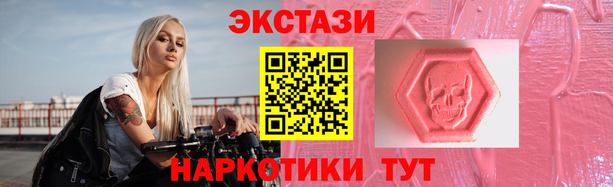 Экстази Дубай Прокопьевск