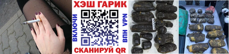 ГАШ Cannabis  Прокопьевск 