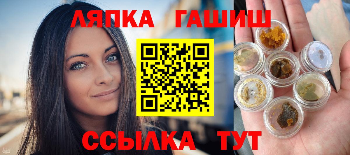 Гашиш Cannabis  Гашиш  Прокопьевск 