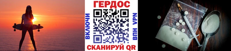 ГЕРОИН VHQ  хочу   Прокопьевск 