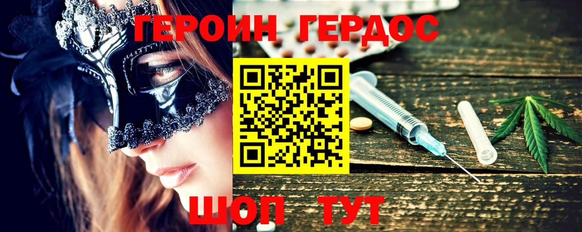 Героин афганец  Прокопьевск 