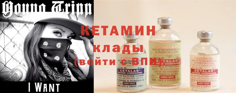 КЕТАМИН ketamine  Прокопьевск 