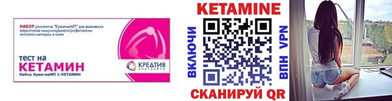 Кетамин VHQ  блэк спрут   Прокопьевск 