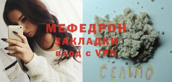 бутират Козловка
