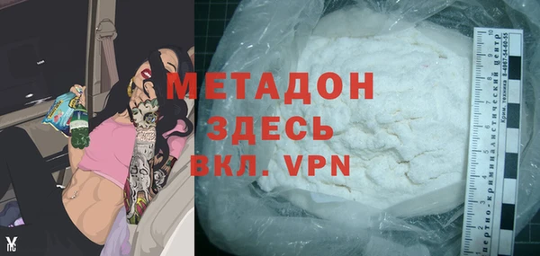 тгк Кодинск