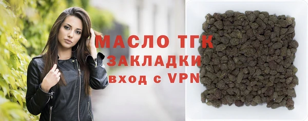 MDMA Premium VHQ Козельск