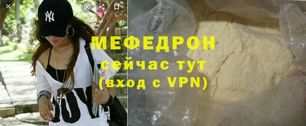 бутират Козловка