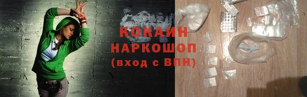 MDMA Premium VHQ Козельск