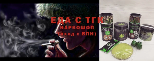 бутират Козловка