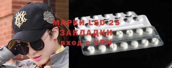 бутират Козловка