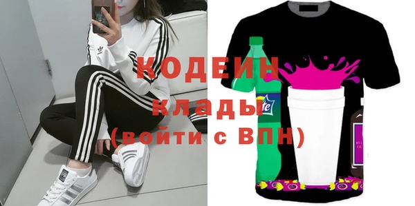 тгк Кодинск