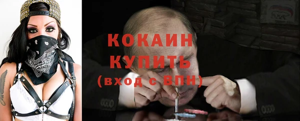 бутират Козловка