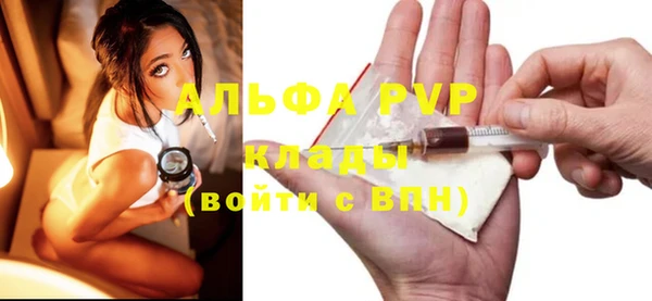 MDMA Premium VHQ Козельск