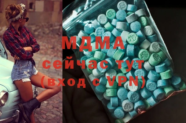бутират Козловка