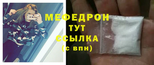 MDMA Premium VHQ Козельск