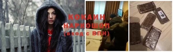 MDMA Premium VHQ Козельск