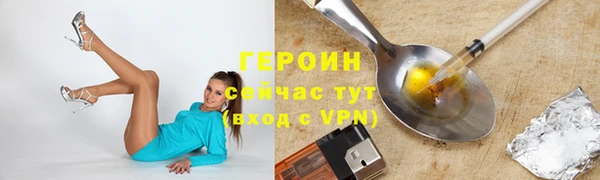 MDMA Premium VHQ Козельск