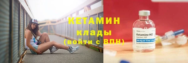 бутират Козловка