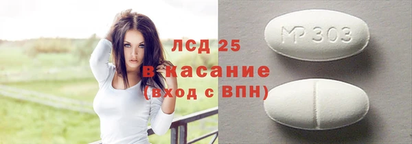 MDMA Premium VHQ Козельск