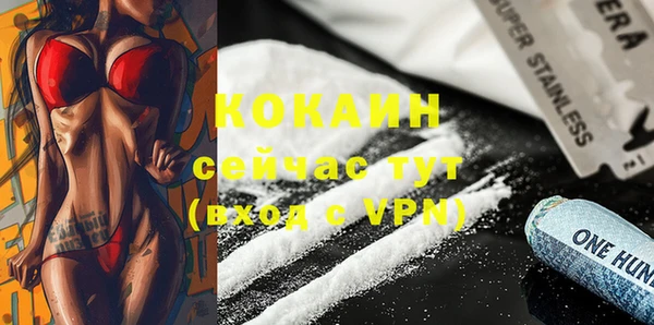 тгк Кодинск
