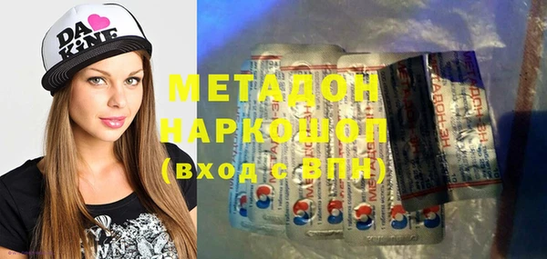 MDMA Premium VHQ Козельск