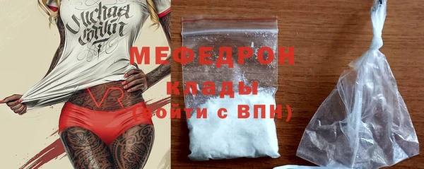 MDMA Premium VHQ Козельск
