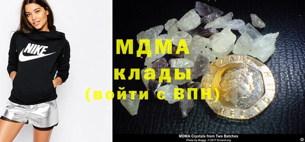 MDMA Premium VHQ Козельск