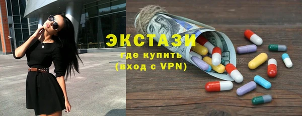 бутират Козловка