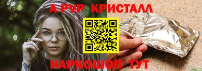 твердый Гусиноозёрск