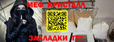 экстази Гусь-Хрустальный