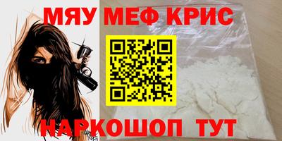 стафф Гусев