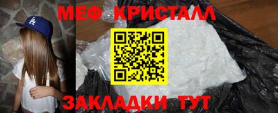 экстази Гусь-Хрустальный