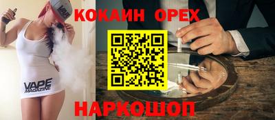 стафф Гусев