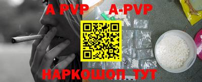 твердый Гусиноозёрск