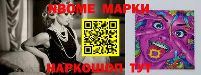 PSILOCYBIN Балаково