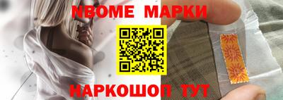 бошки Балахна