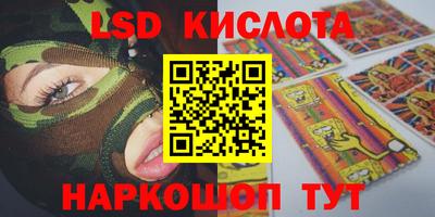 стафф Гусев