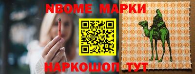 PSILOCYBIN Балаково