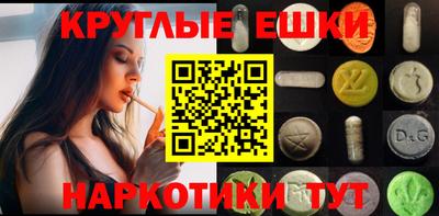 экстази Гусь-Хрустальный