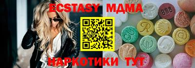 стафф Гусев